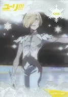 016 : Yuri Plisetsky