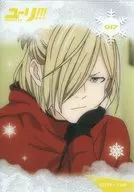 017 : Yuri Plisetsky