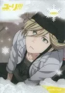 020 : Yuri Plisetsky