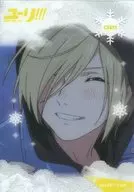 021 : Yuri Plisetsky