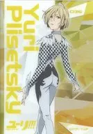 036 : Yuri Plisetsky