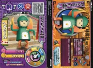 YB10-023[普通]:Android山田