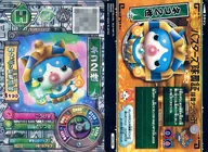 YB10-034[シルバー]：ネコ2世