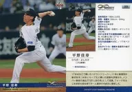 008 [Regular Card] : Yoshihisa Hirano