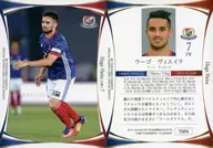 YM06[常規卡A]:烏戈維亞