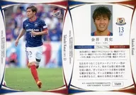 YM09 [Regular Card A] : Takashi Kanai