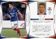 YM17 [レギュラーカードA] ： 下平匠