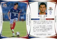 YM19 [Regular Card A] : Naoki Maeda