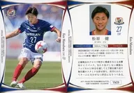 YM20 [Regular Card A] : Ken Matsubara