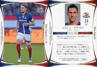 YM25[常規卡A]:MILOSデゲネク