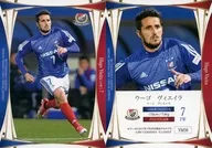 YM50 [レギュラーカードC] ： ウーゴ ヴィエイラ