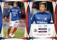 YM57 [Regular Card C] : Ryosuke Yamanaka