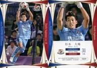 YM59 [Regular Card C] : Daichi Sugimoto