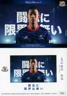 YM66 [レギュラーカードD] ： 喜田拓也