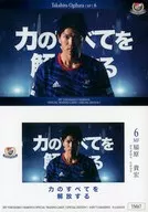 YM67 [Regular Card D] : Takahiro Ogihara