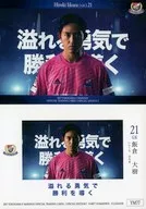 YM77 [レギュラーカードD] ： 飯倉大樹