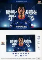 YM78 [Regular Card D] : Yuji Nakazawa
