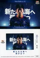 YM88 [レギュラーカードD] ： 吉尾海夏