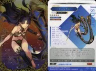 14 [R] : Ishtar