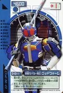 D-011 [Normal] : MASKED RIDER DEN-O rod form