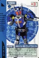 D-045 [Normal] : MASKED RIDER DEN-O rod form