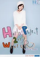 Anjulum / Akari Takeuchi / Cuerpo completo / Fondo azul claro / Con mensaje impreso / Tamaño 2L / "Hello! Project 2017 WINTER ~ Crystal Clear/Kaleidoscope ~" Solo 2 papel de tamaño 80 x 100 cm Official photo Parte 2