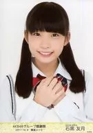 Yuzuki Ishiguro / Bust Up / AKB48 Group Thanksgiving Day Random Official photo