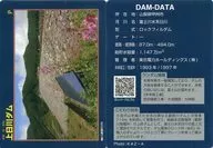 Ver. 1.0 (2017.11) : Barragem de Kamihikawa