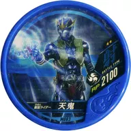 M083 [No ★★]:[code guarantee] Kamen Rider Amagi