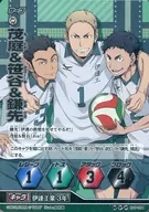 HVP 094 [M/V/P] : Moniwa & Sasaya & Hozsaki