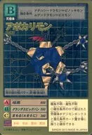 Bo-163[Gold Etching Card]:Apokarimon