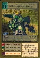 Bo-504 [Gold Etching Card] : St. Gargomon