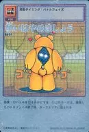 Bo-51(银蚀刻卡):不要再争了。