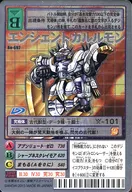 Bo-692 [Silver Etching Card] : Enschent Garulmon