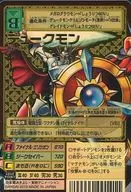 Bx-136[金蚀刻卡]:Duke Mon