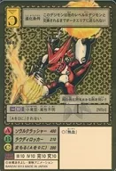 Re-9 Gold Etching卡:Shout