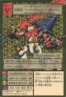 Re-11[Gold Etching Card]:Shoumon X4