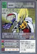 St-226[银蚀刻卡]:欧米伽蒙