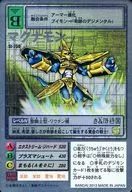 St-250[银蚀刻卡]:Magna Mon