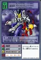 St-335 [Silver Etching Card] : Taomon
