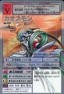 Bo-1212[銀蝕刻卡]:考亞急性脊髓視神經炎