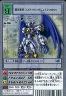 Bo-138t[銀蝕刻卡]:Duna亞急性脊髓視神經炎
