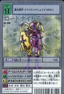 Bo-139t[银蚀刻卡]:Road Night Mon