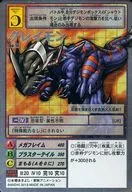Re-10[银蚀刻卡]:Graymon