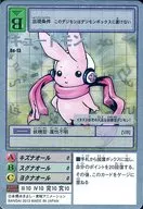 Re-13[银蚀刻卡]:CUTE MON