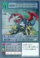St-259[银蚀刻卡]:Imperial Dricon