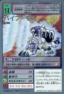 Bo-634[银蚀刻卡]:Bifumon