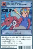 Re-16[银蚀刻卡]:松田启人