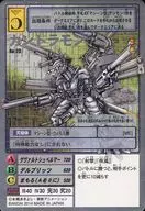 Re-23[银蚀刻卡]:冈德拉蒙