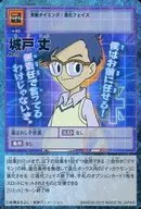 Re-77[闪光卡]:城户丈